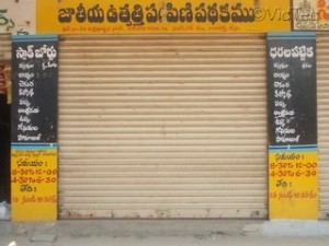 vcootQCOEOCPCCIPEVTTT