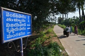4-krishna-river-bank-thulluru-andhra-new-capital