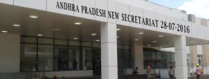 andhra-pradesh-new-secretariat-velagapudi-e1470027227465