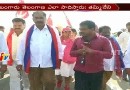 తెలంగాణ రాజకీయ చర్చ మార్చిన ‘మహా’ యాత్ర