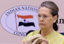 యుపిఎ మహారాణి సోనియా గాంధీ- ఇండియన్‌ ఎక్స్‌ప్రెస్‌